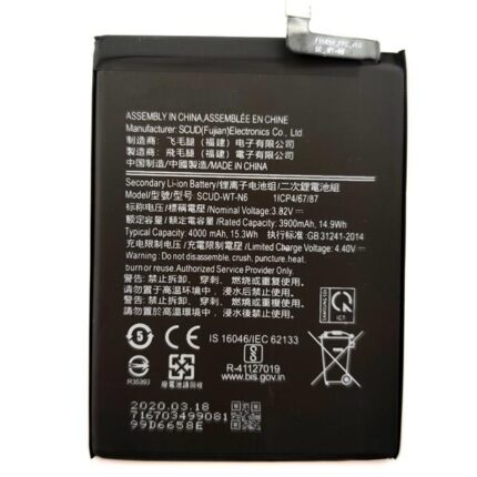 BATTERIA SAMSUNG A20S A207 COMPATIBILE