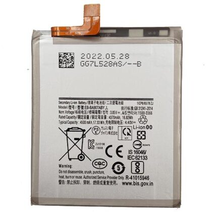 BATTERIA SAMSUNG S10 LITE G770 COMPATIBILE