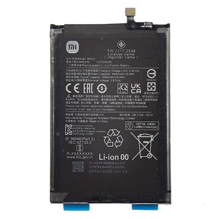BATTERIA REDMI 10A/ 10C BN5G
