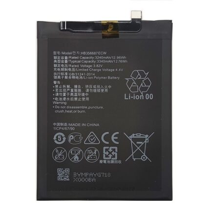 BATTERIA HUAWEI MATE 10 LITE/ HONOR 7X/ P SMART PLUS/ NOVA 2 PLUS/ NOVA 2S/ P30 LITE COMPATIBILE
