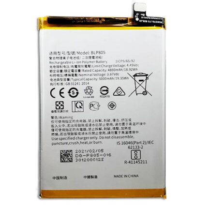 BATTERIA OPPO A16/ A16S/ A53/ A53S/ A54 5G/ A54S/ A74 5G BLP805