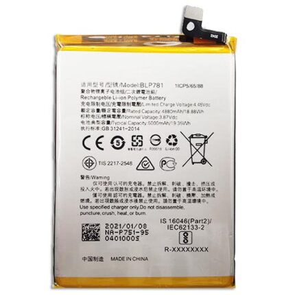 BATTERIA OPPO A52 4G/ A72 4G BLP781