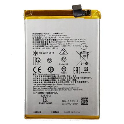 BATTERIA OPPO A57 4G/ A57S/ A77 5G BLP923