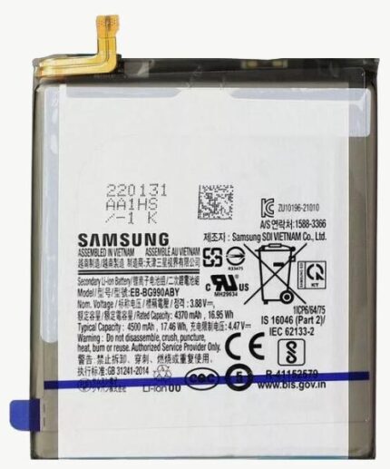BATTERIA SAMSUNG S21 FE G990 SERVICE PACK
