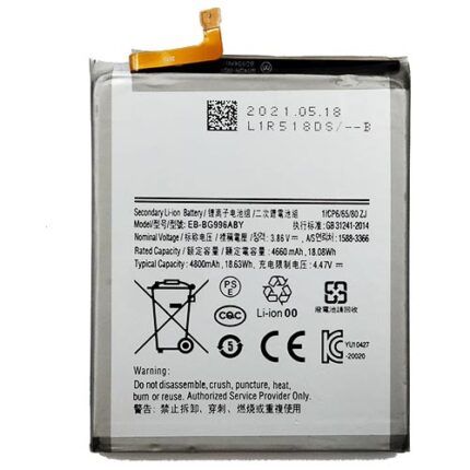 BATTERIA SAMSUNG S21 PLUS G996B COMPATIBILE