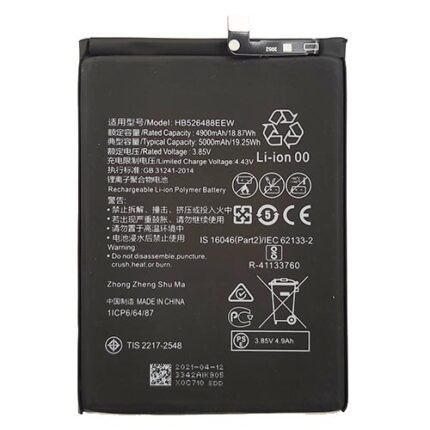 BATTERIA HUAWEI P SMART 2021 SERVICE PACK
