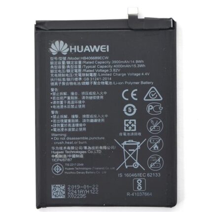 BATTERIA HUAWEI Y7 2019/ Y9 2019