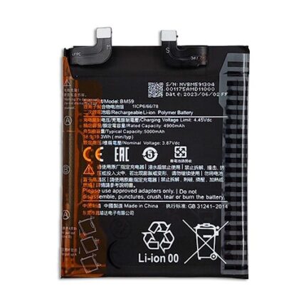 BATTERIA XIAOMI MI 11T 5G BM59