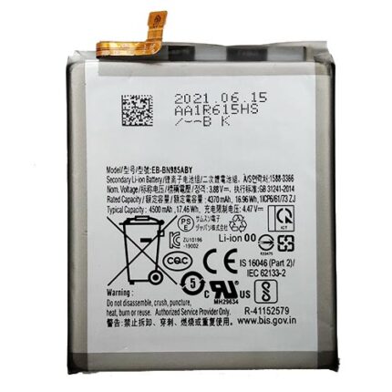 BATTERIA SAMSUNG NOTE 20 ULTRA N986 COMPATIBILE