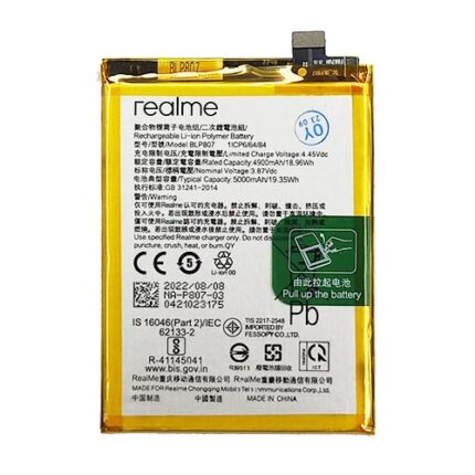 BATTERIA REALME 7/ REALME 7 5G BLP807