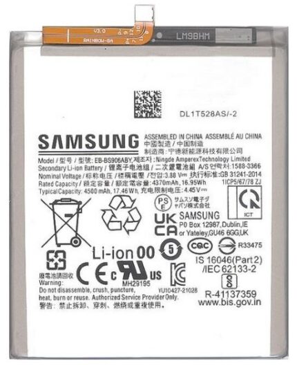 BATTERIA SAMSUNG S22 PLUS 5G S906B SERVICE PACK