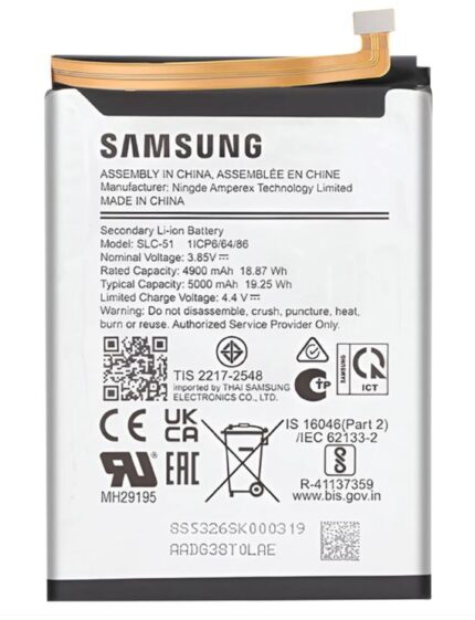 BATTERIA SAMSUNG A05S A057G SERVICE PACK