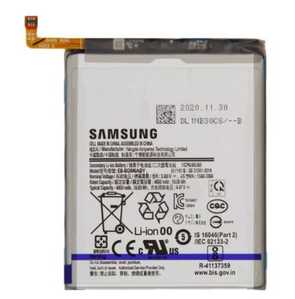 BATTERIA SAMSUNG S21 PLUS G996B SERVICE PACK