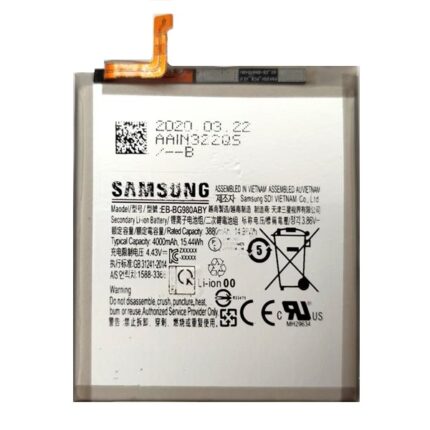 BATTERIA SAMSUNG S20 G980F/ S20 5G G981 SERVICE PACK
