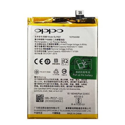 BATTERIA REALME 8 PRO/ REALME 9 PRO+