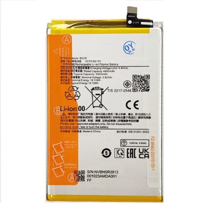 BATTERIA REDMI A3 BN5R