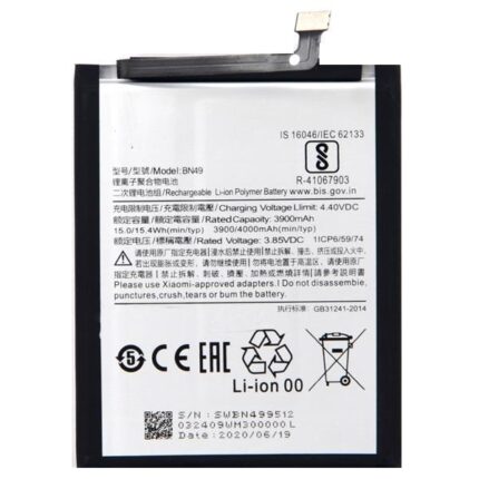 BATTERIA REDMI 7A BN49