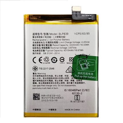 BATTERIA OPPO A94 5G BLP839